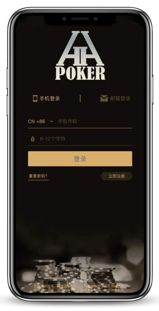 HHpoker网页版入口客户端界面截图-德州对局